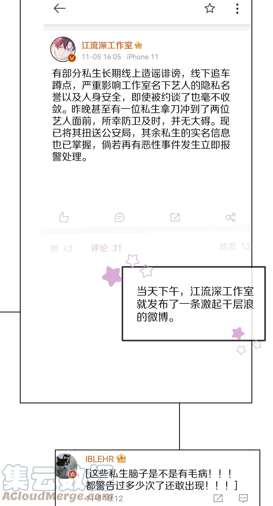 075 当着家长的面放肆18