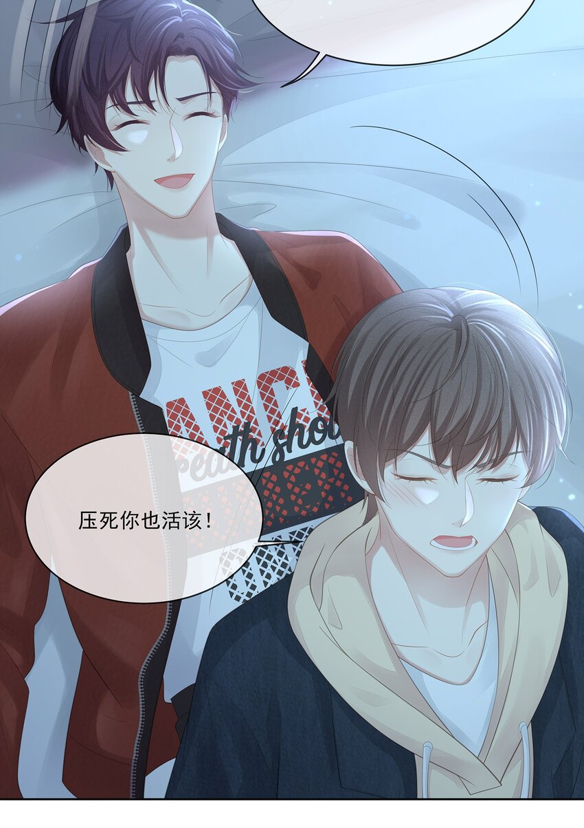 021 我不想放手了7