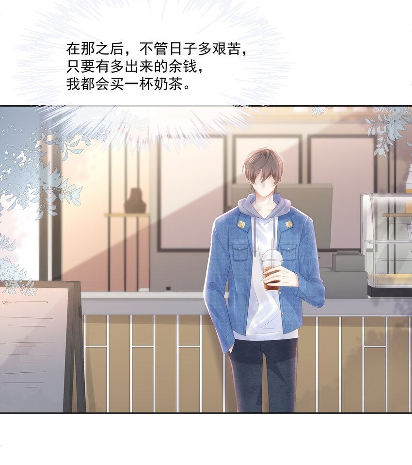 027 希艾被陷害了！18