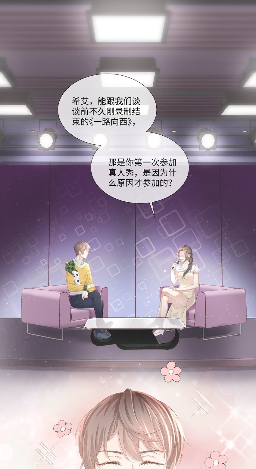 018 希艾吃醋了21