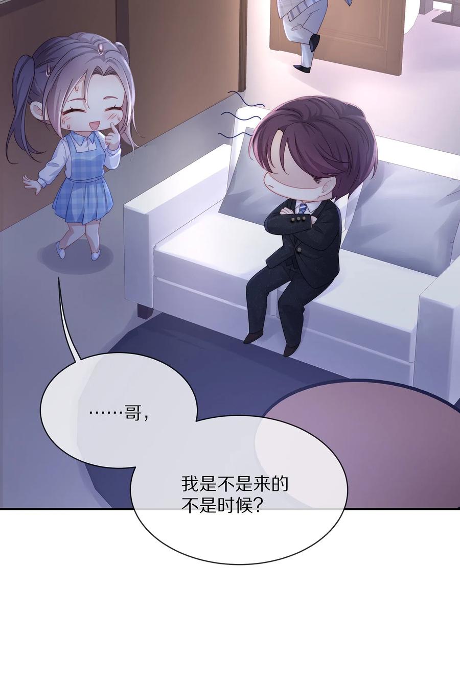 038 不止想当他的朋友13