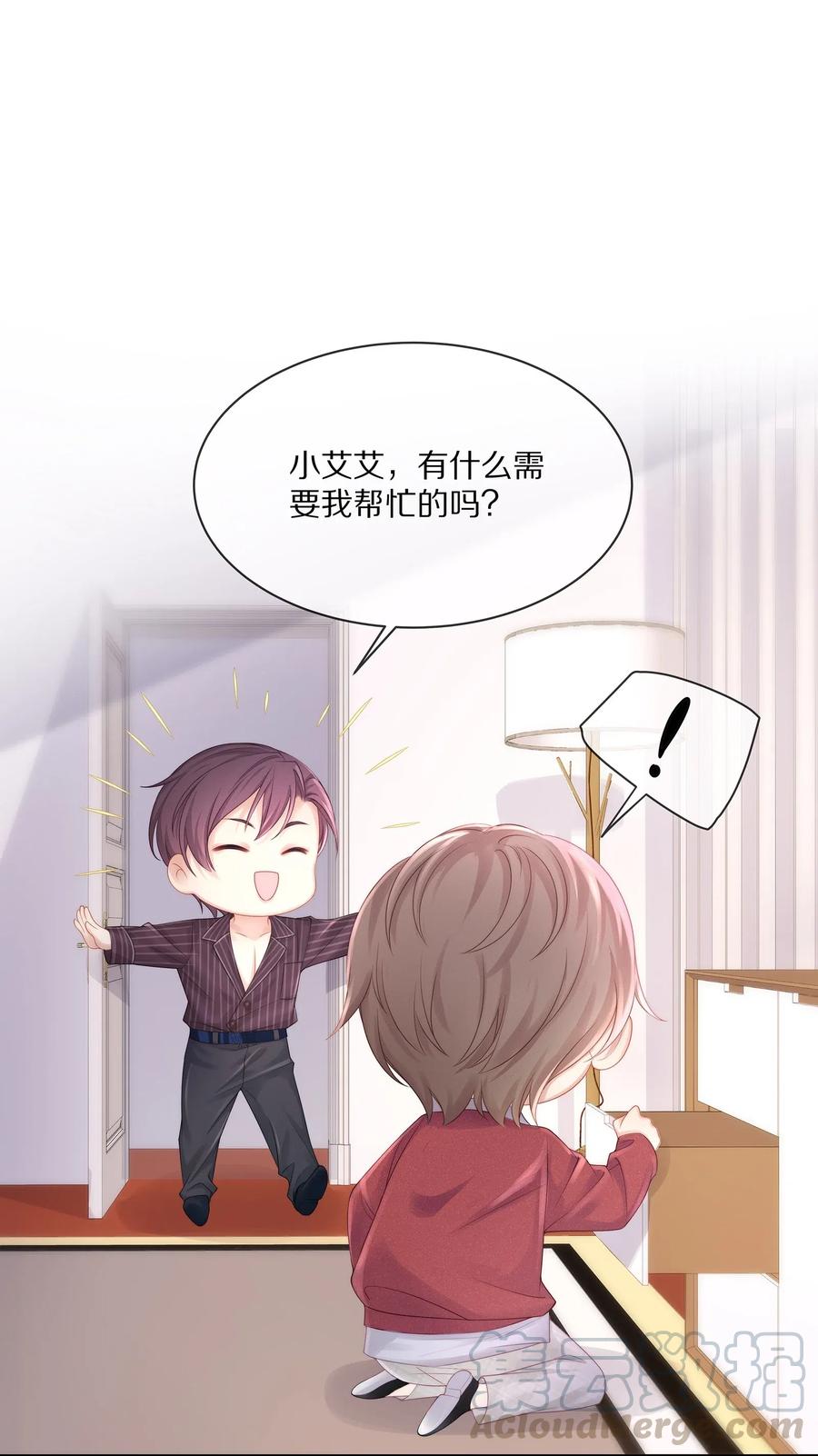 039 我会一直在你身边39