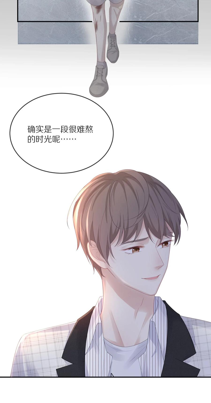037 我的宝藏由我来守护13