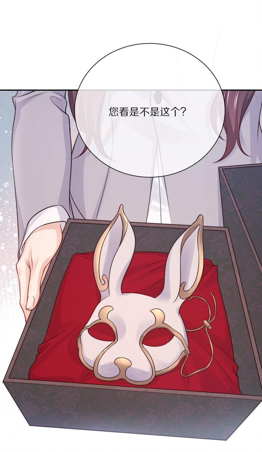 番外 一路向希·229