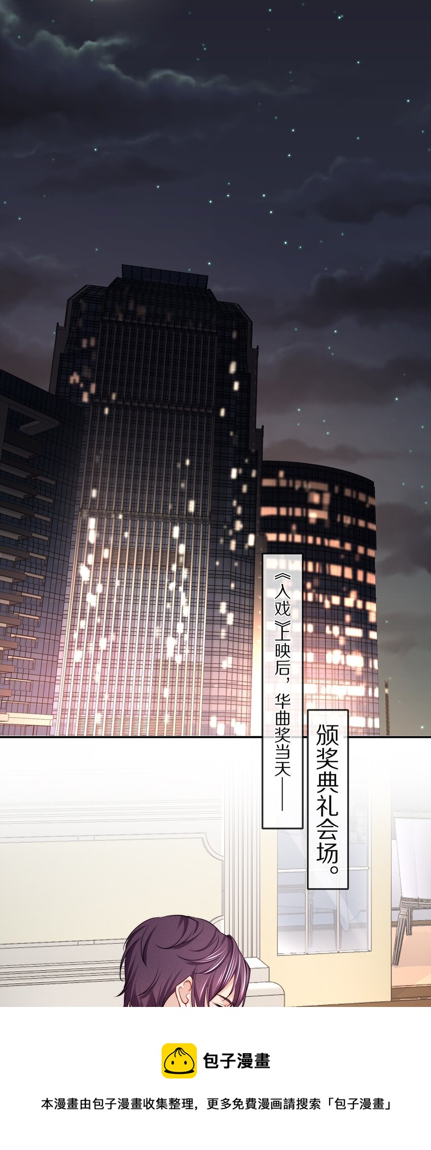 082 别，别玩我了……32