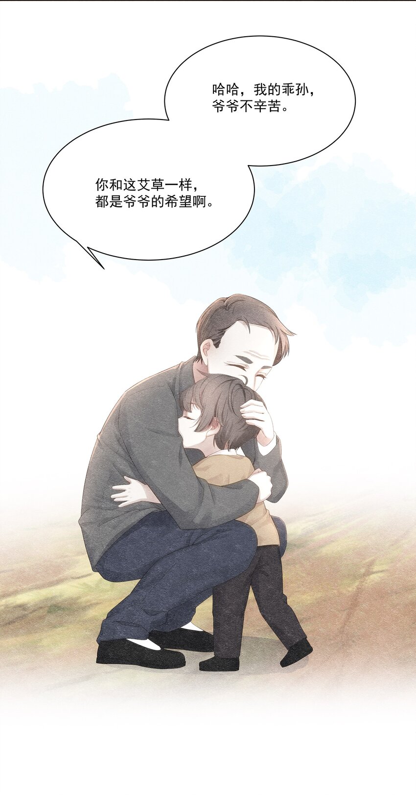 009 总之有点在意36