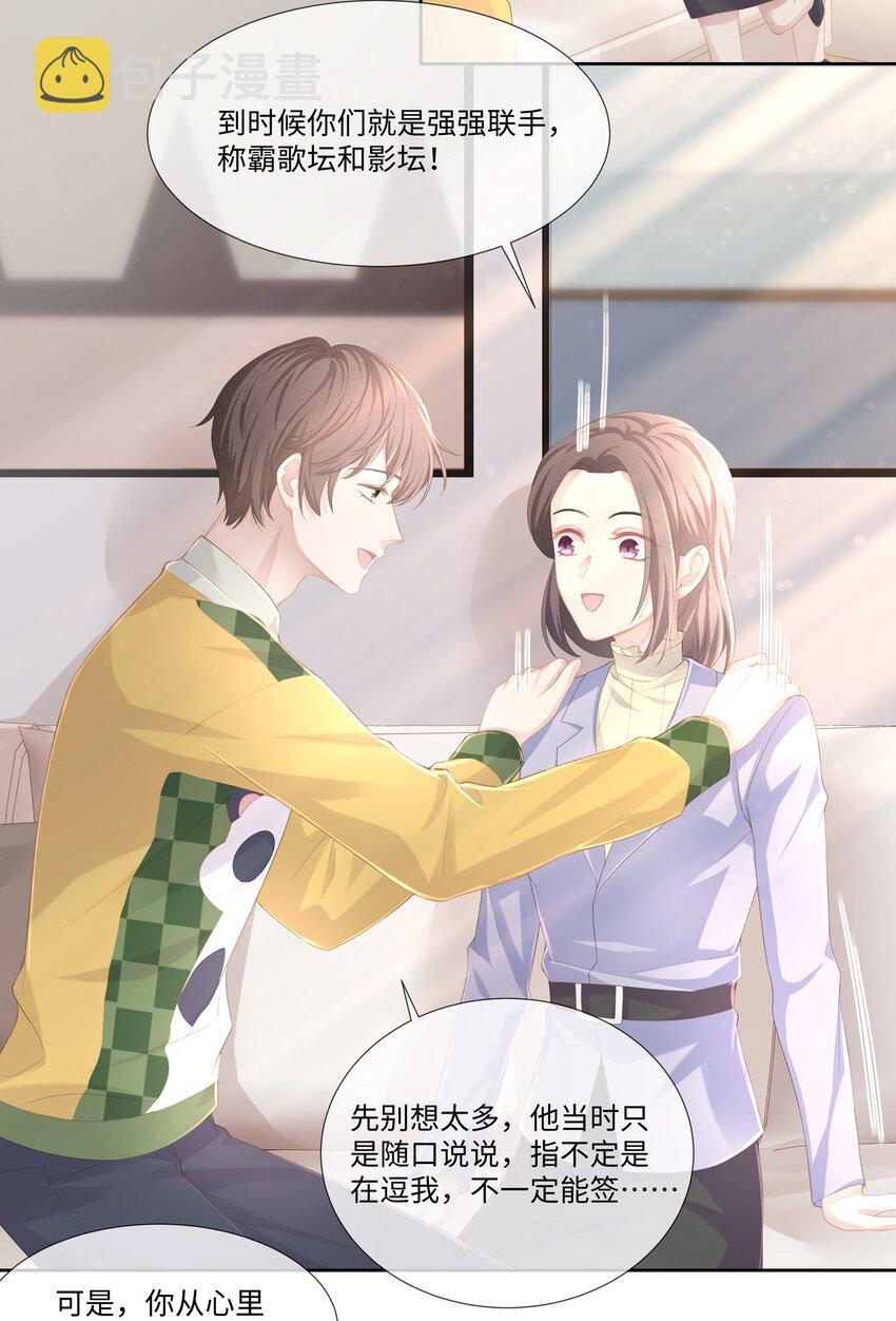 019 不如把你自己赔给我40