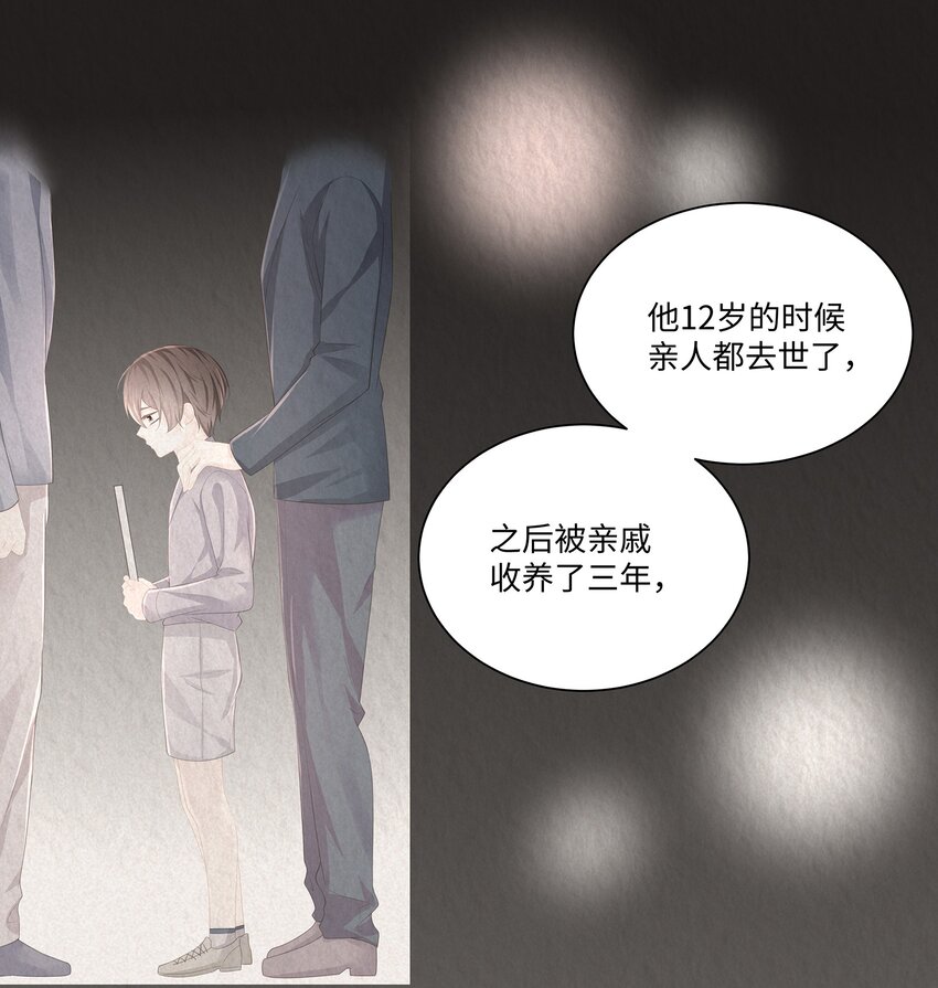 017 我们住在一起不合适！24