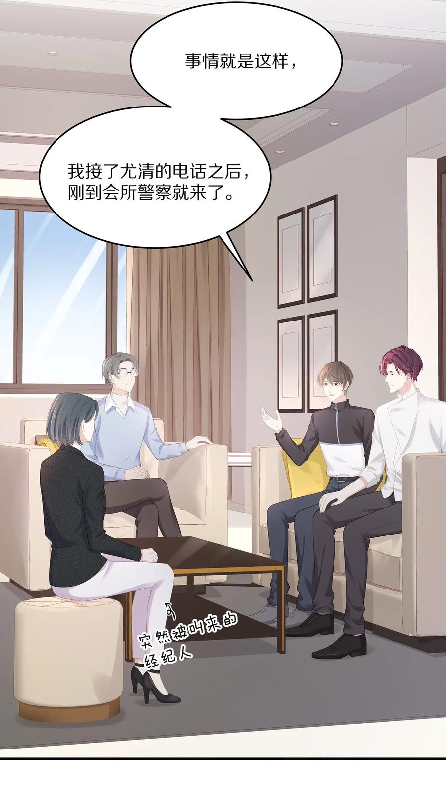 033 开始反击9