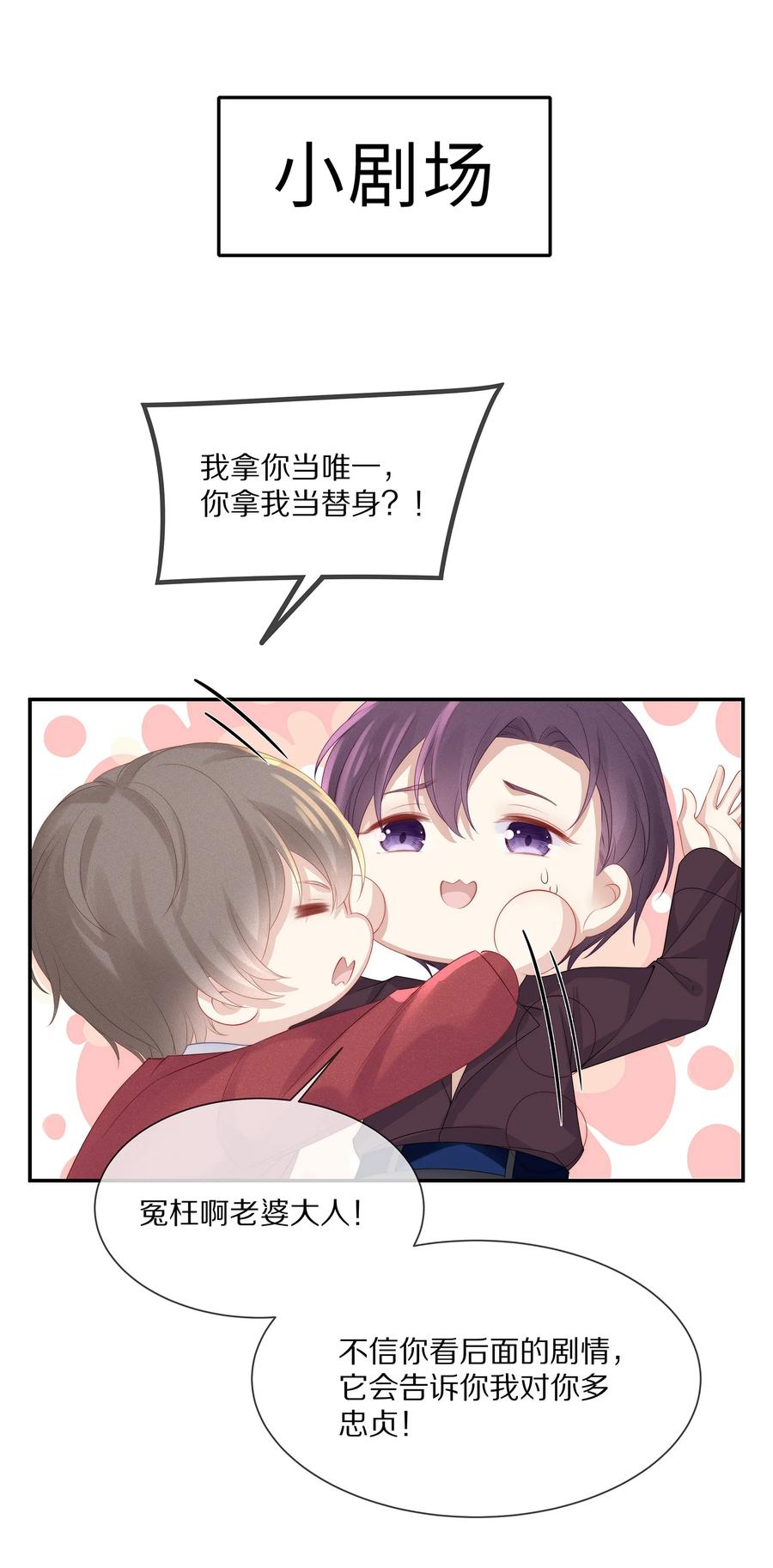 044 不对等的感情41