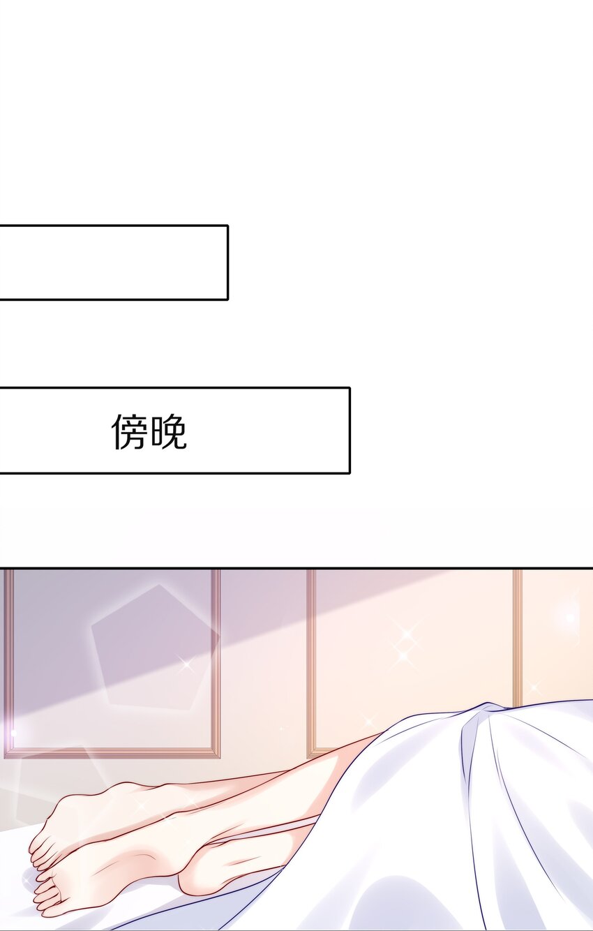 番外 一路向希·39