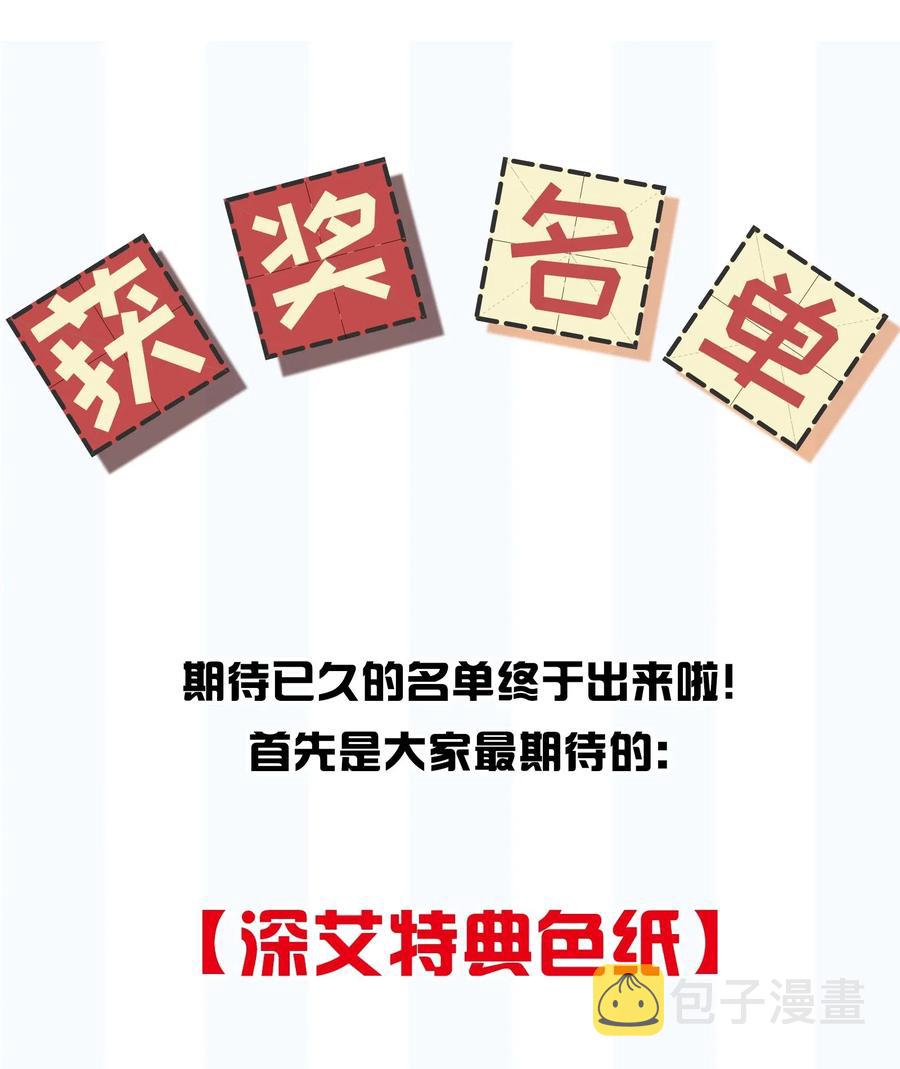 035 谁要给你暖床！52