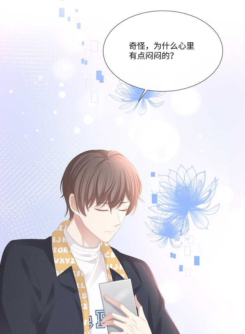 018 希艾吃醋了17