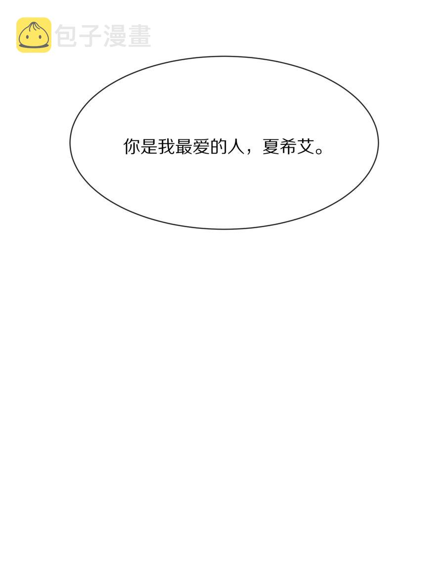 054 恋爱会让人智商降低23