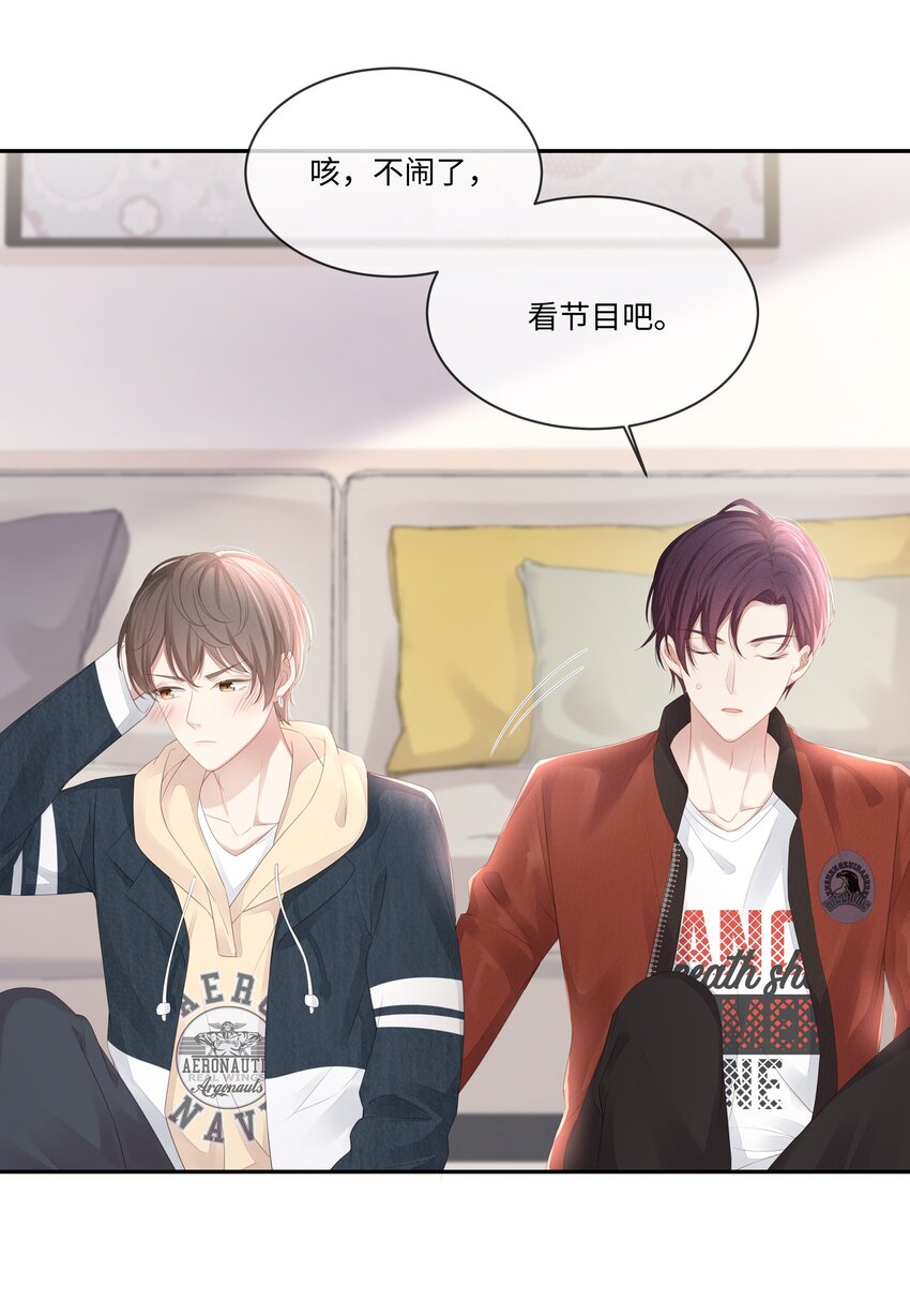 023 我可能真的会爱上你16