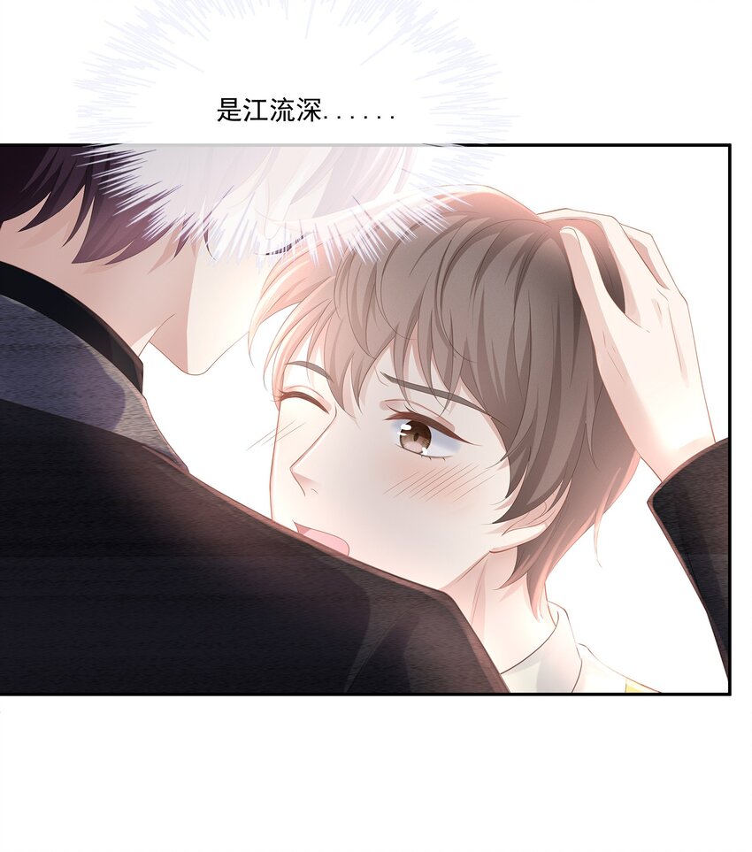 018 希艾吃醋了40