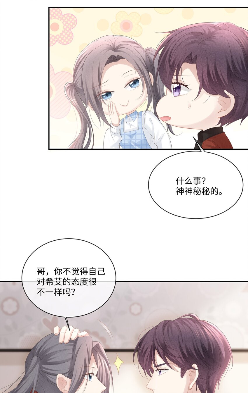 024 我不想把他交给别人5