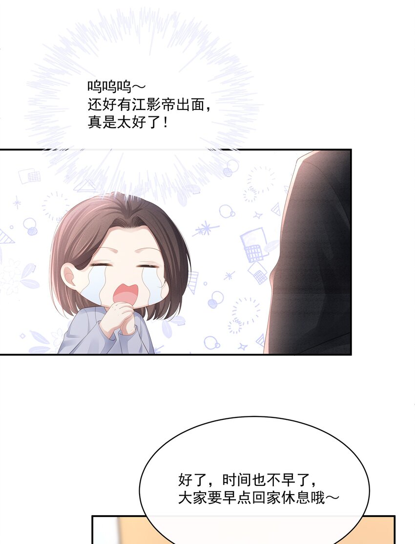 019 不如把你自己赔给我15