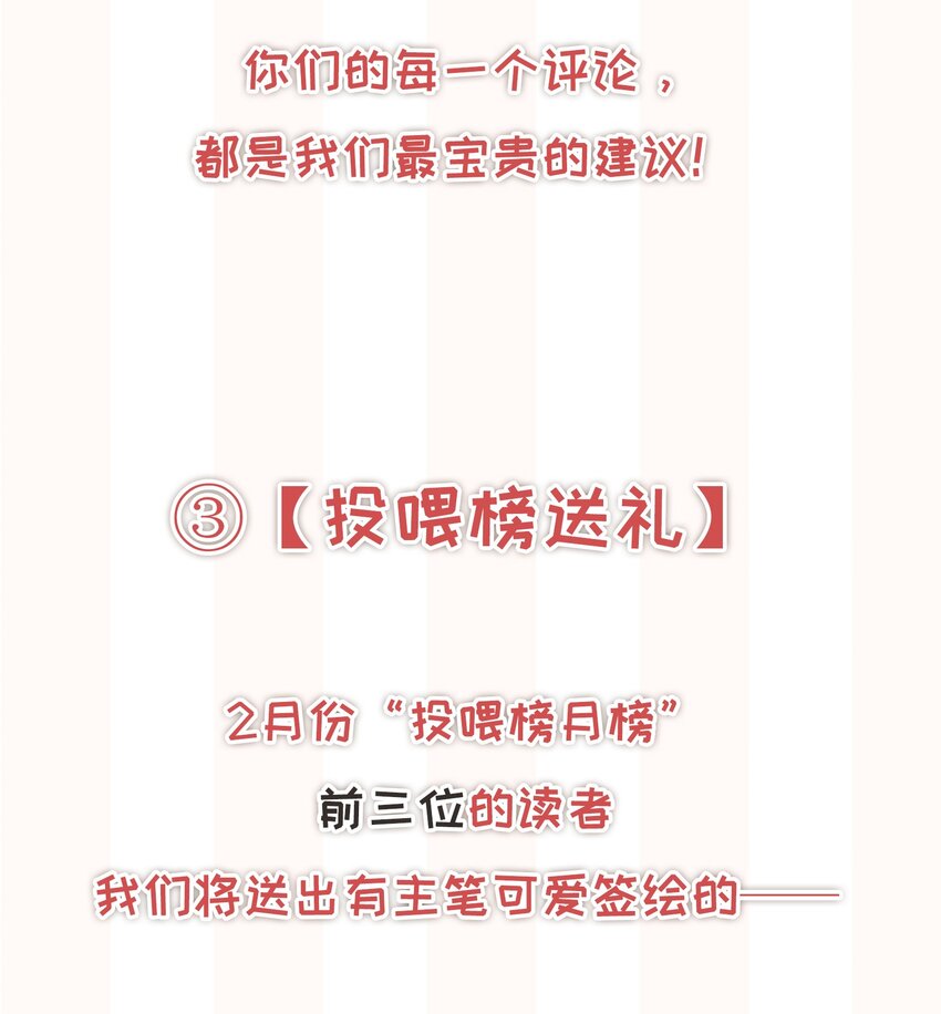 022 起了非分之想39