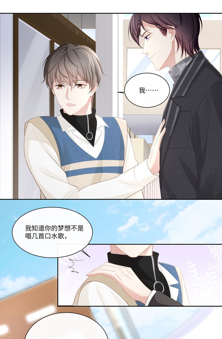014 确实是心动的感觉28