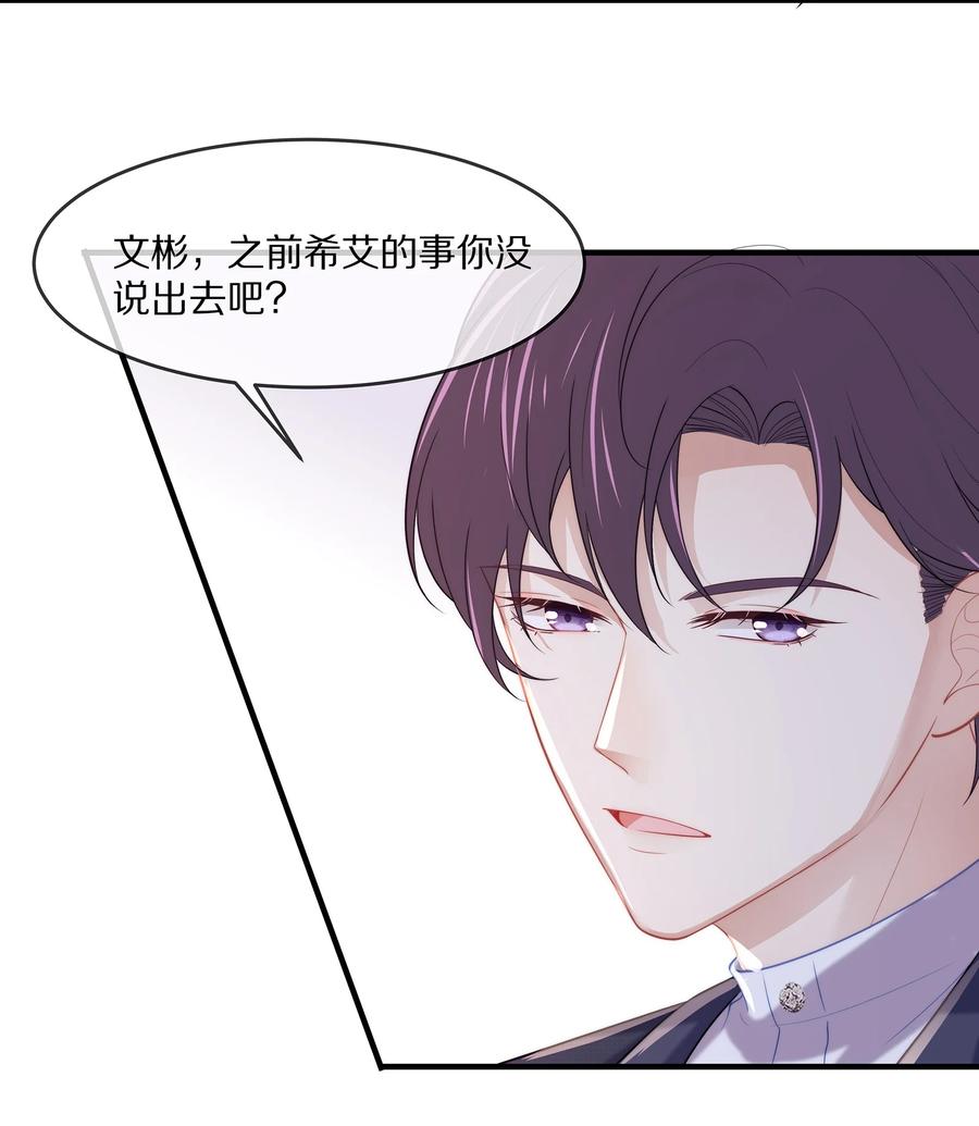 046 玩欲擒故纵呢？56