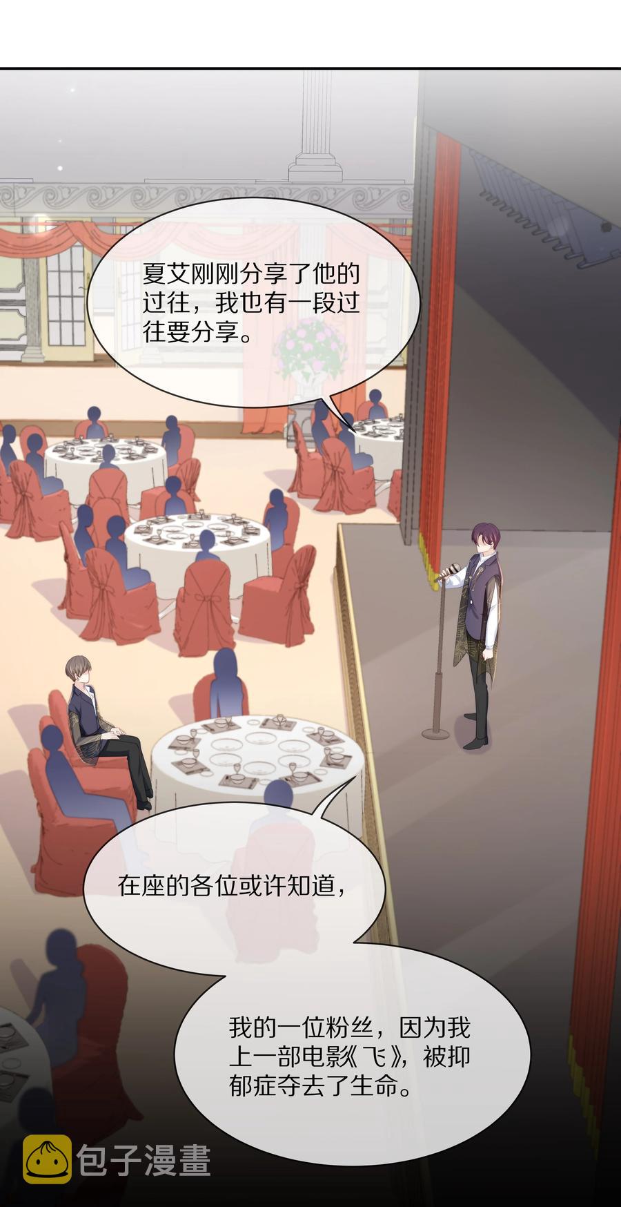 059 你男朋友养得起你20