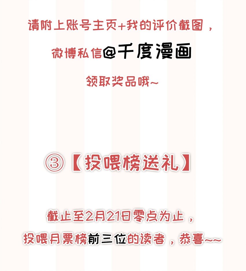 025 小朋友过分可爱了48