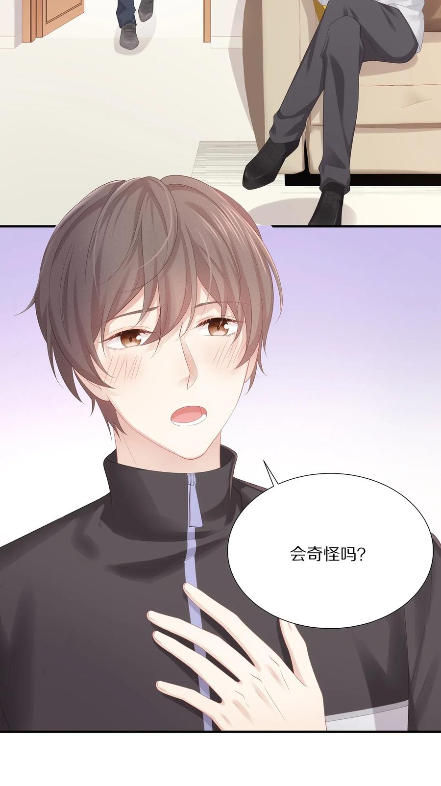 032 你是要勾引我吗？16