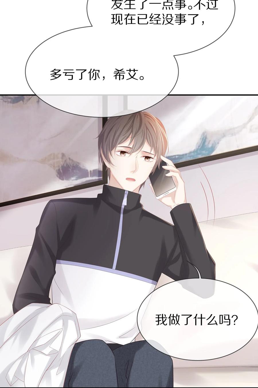 034 我对你是认真的40