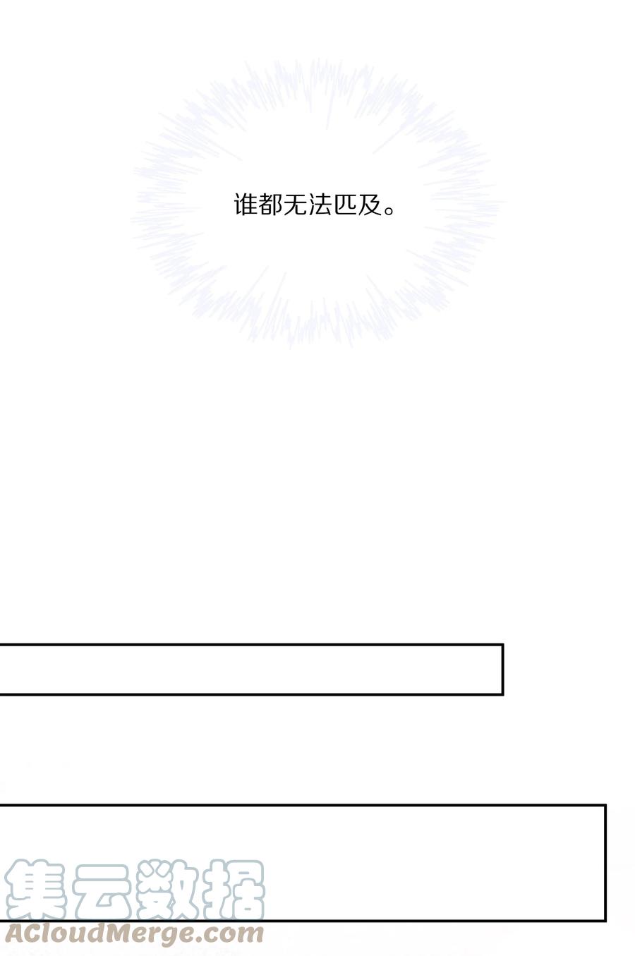055 奖励辛苦的男朋友12