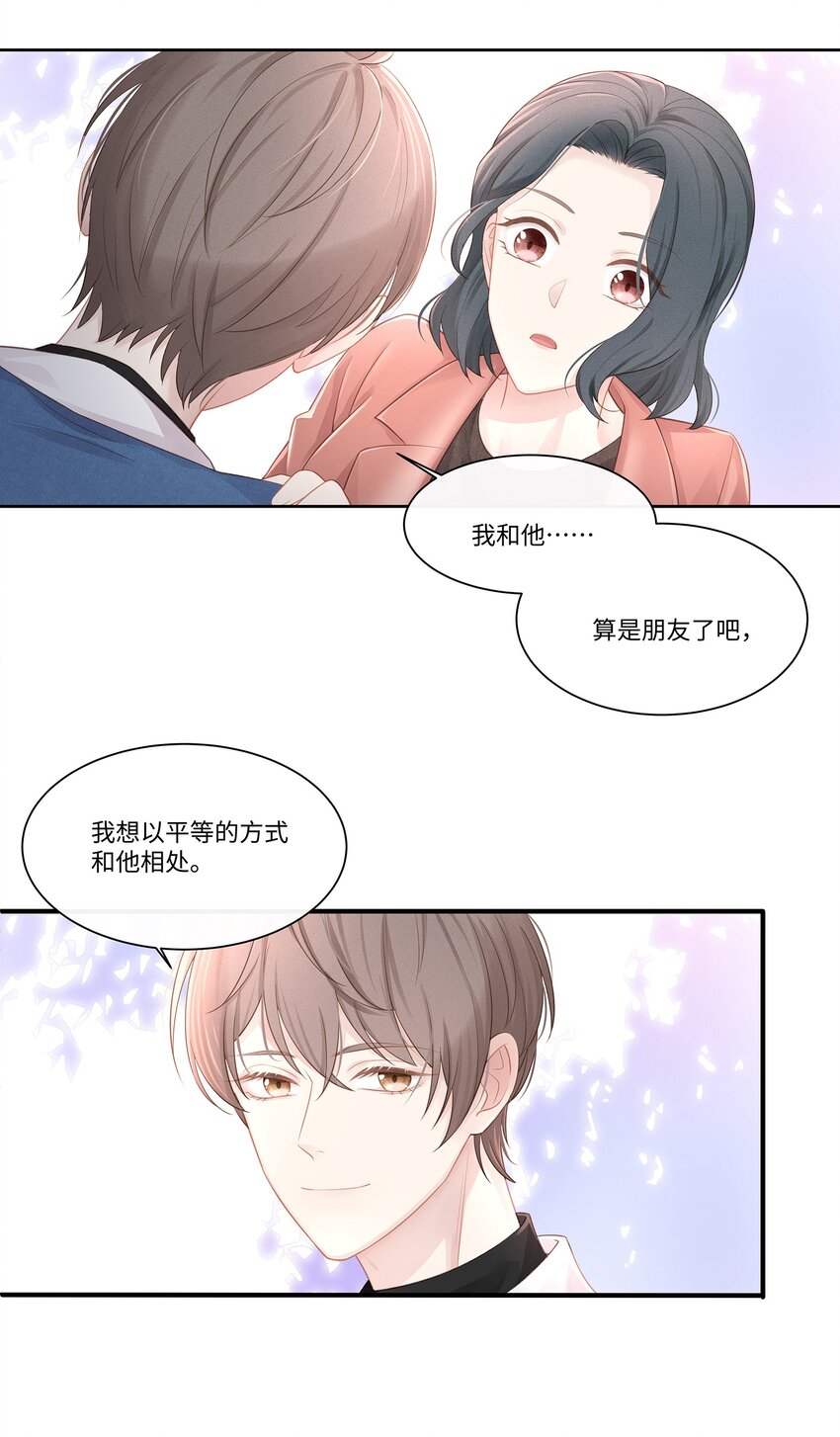 014 确实是心动的感觉10