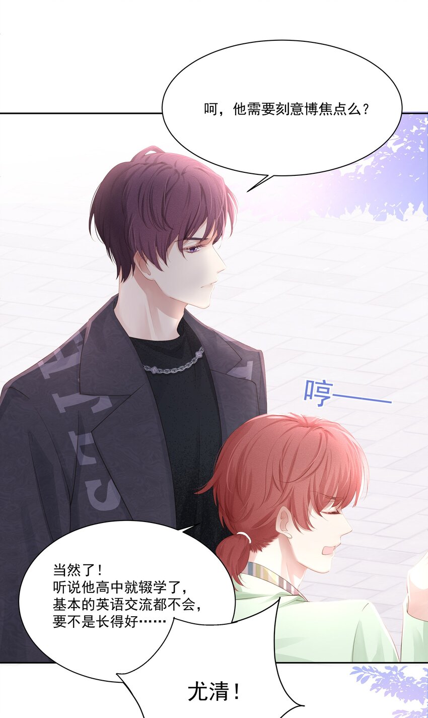 010 会让我更想欺负你27