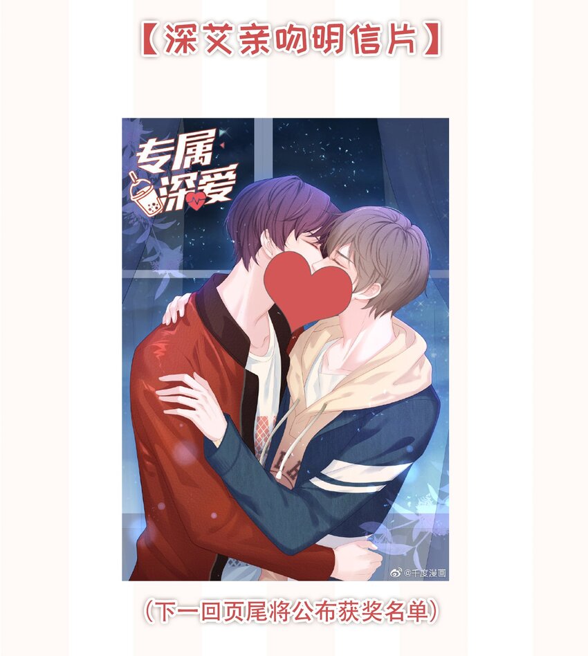 024 我不想把他交给别人46