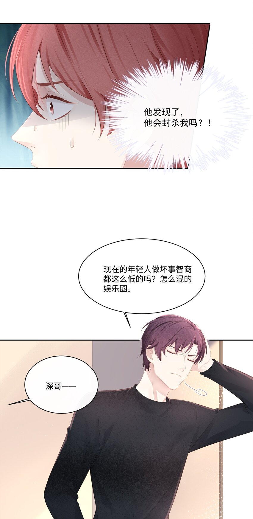 011 你真的过分可爱了37