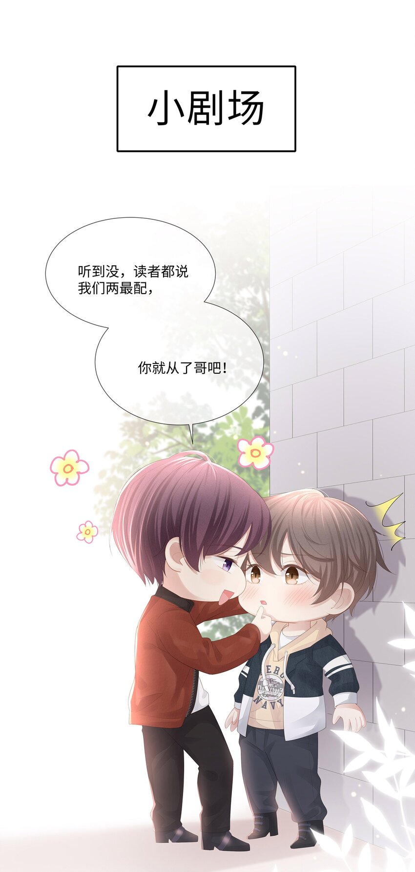 021 我不想放手了38