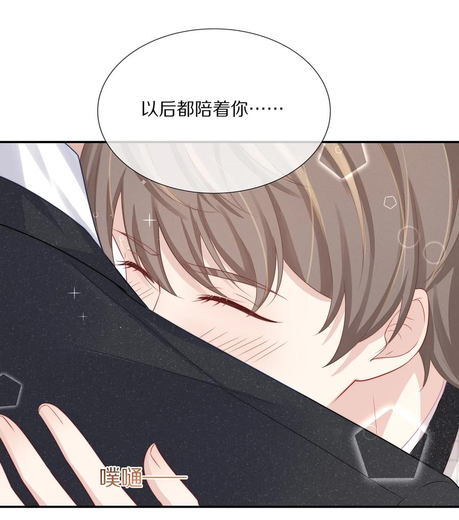 039 我会一直在你身边10
