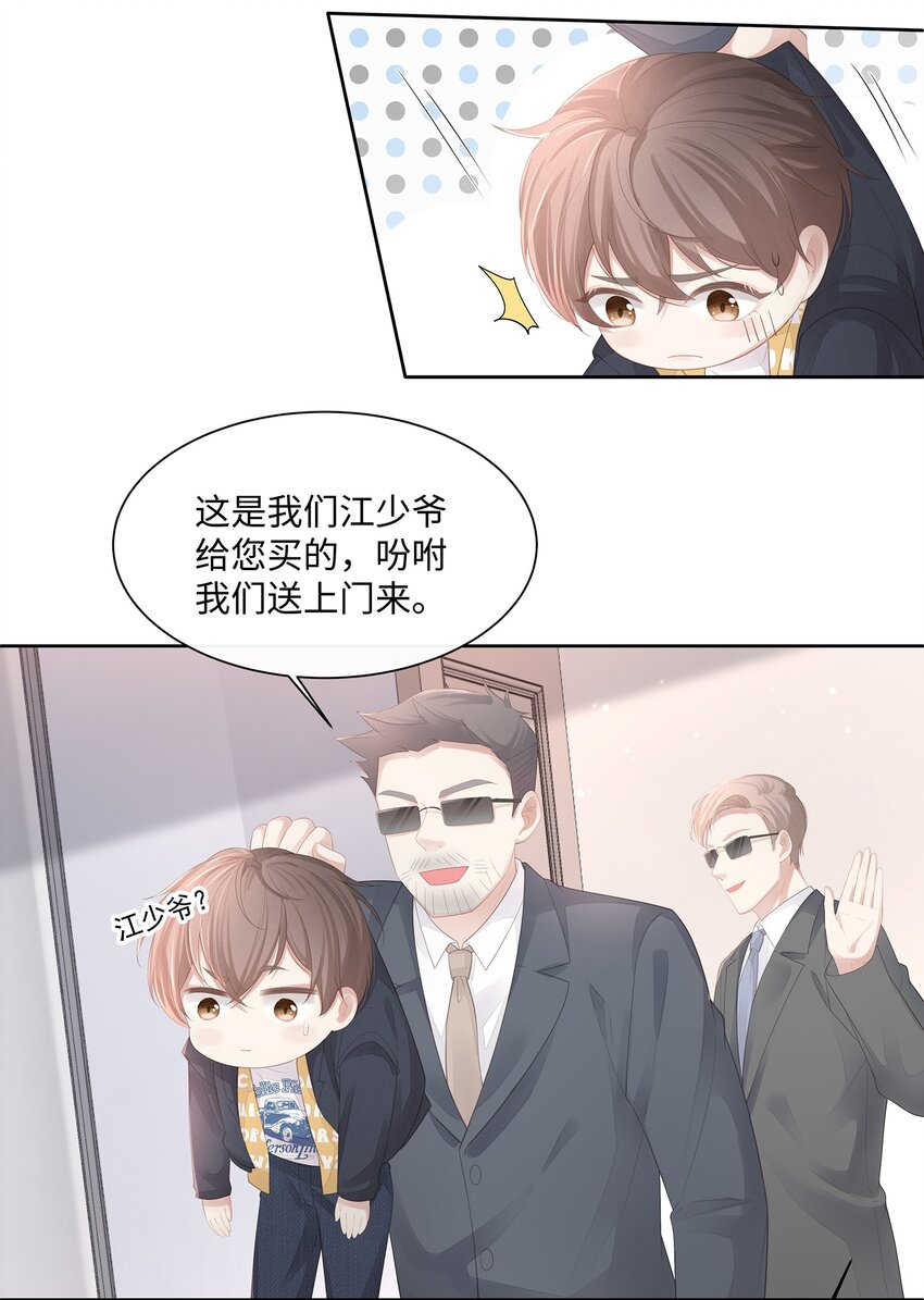 016 搬到你那里去住？！25