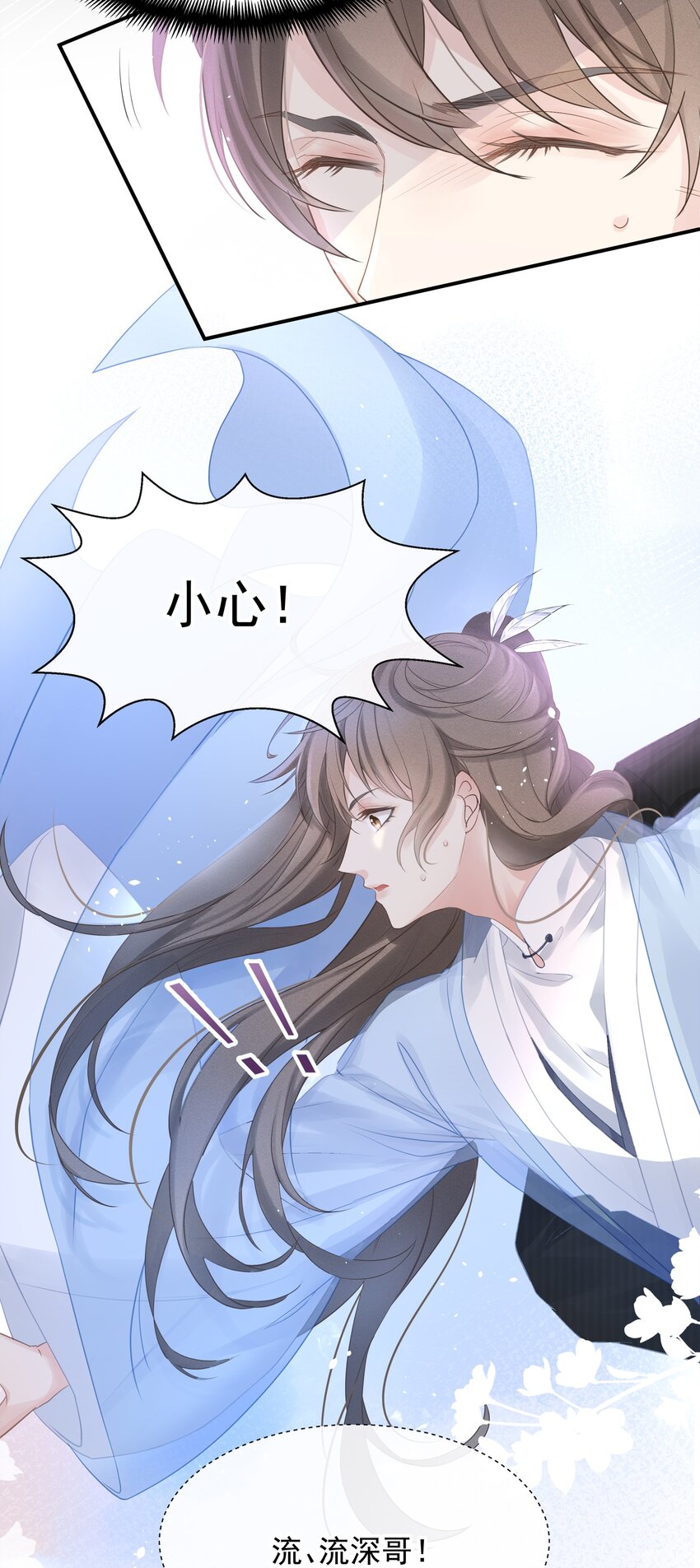 002 我怎么就抱住他了23