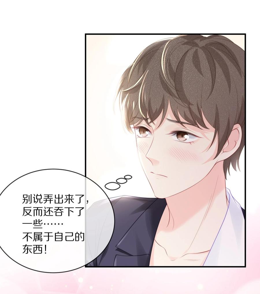 057 金屋藏娇7