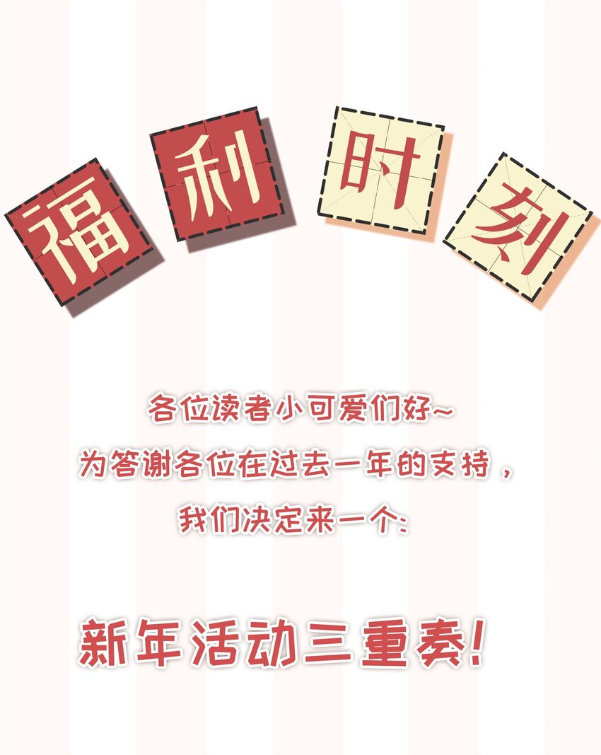 024 我不想把他交给别人43