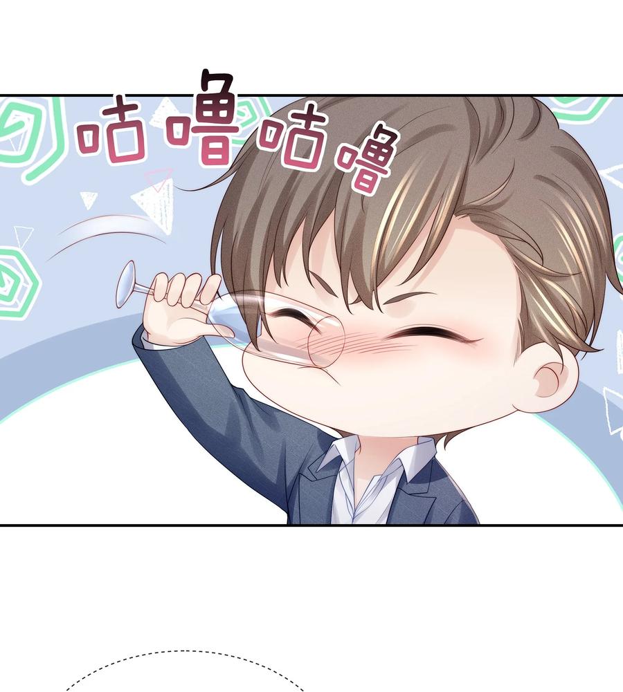 067 你这是在煽风点火啊！10