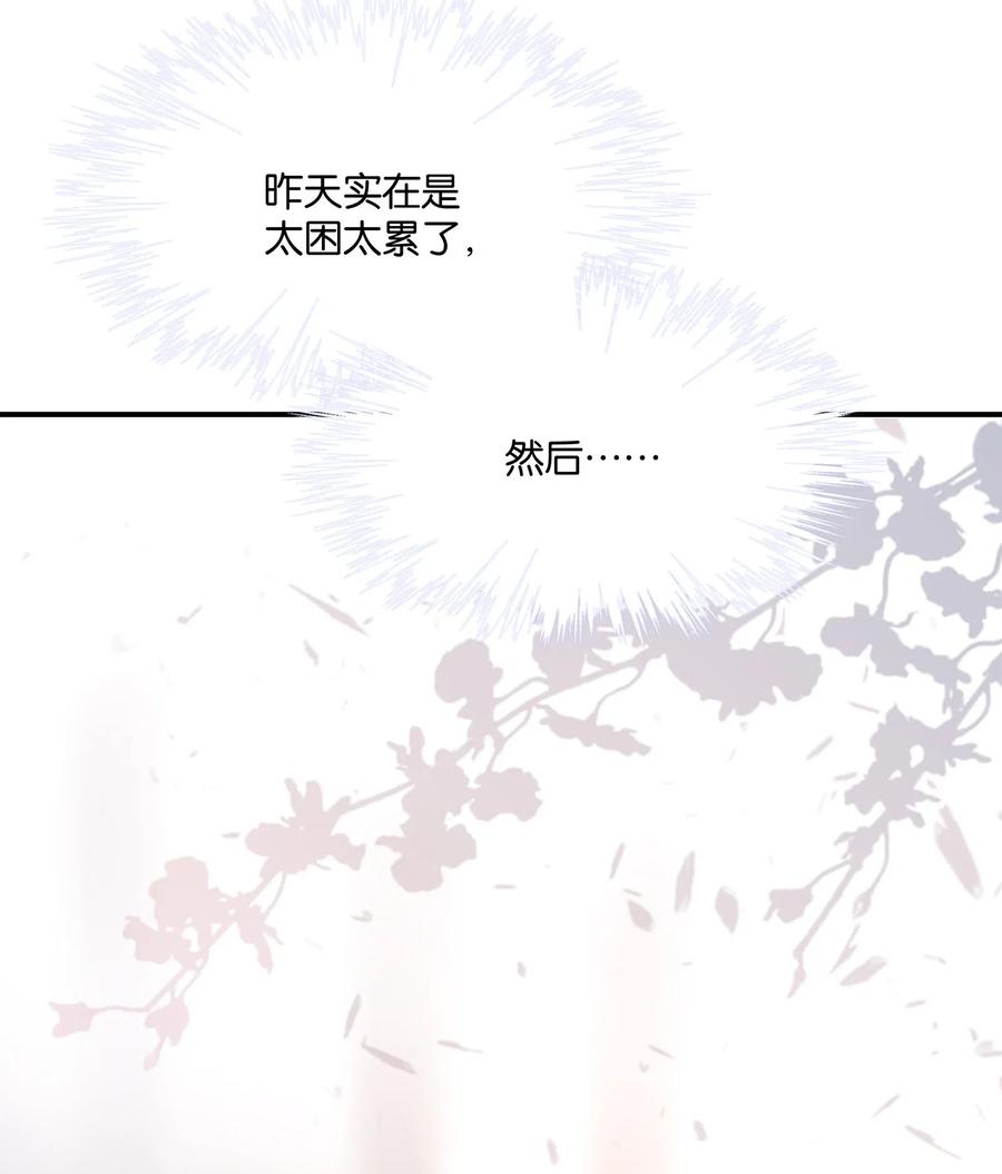 032 你是要勾引我吗？4