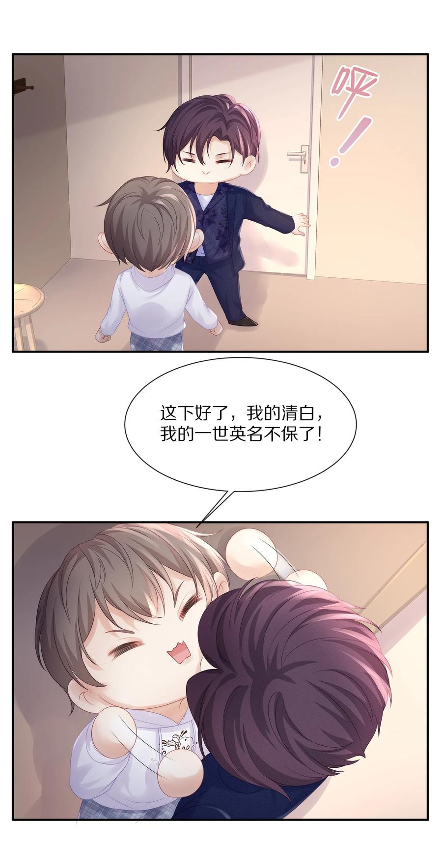 小说番外 试衣间play9
