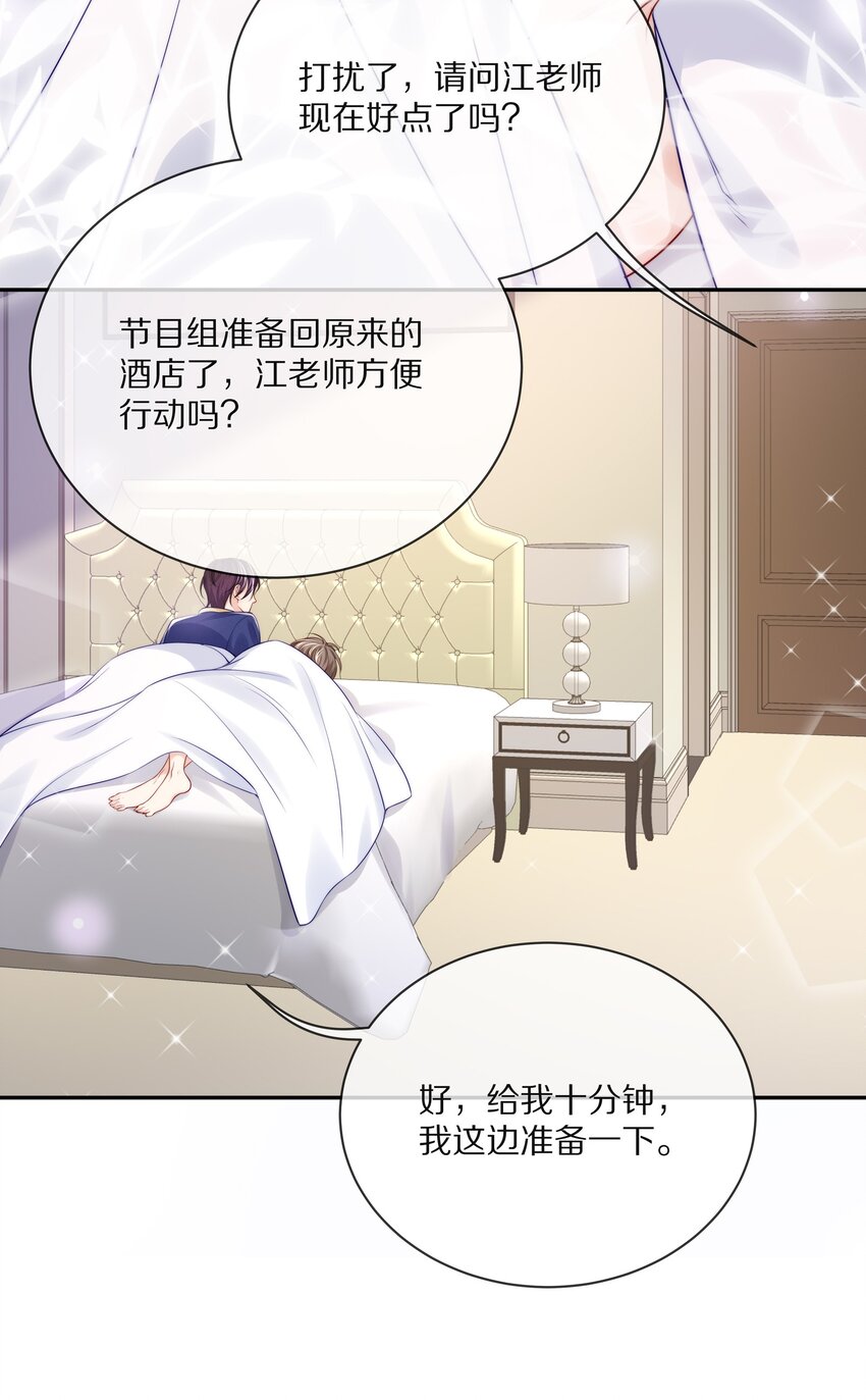 番外一路向希·311
