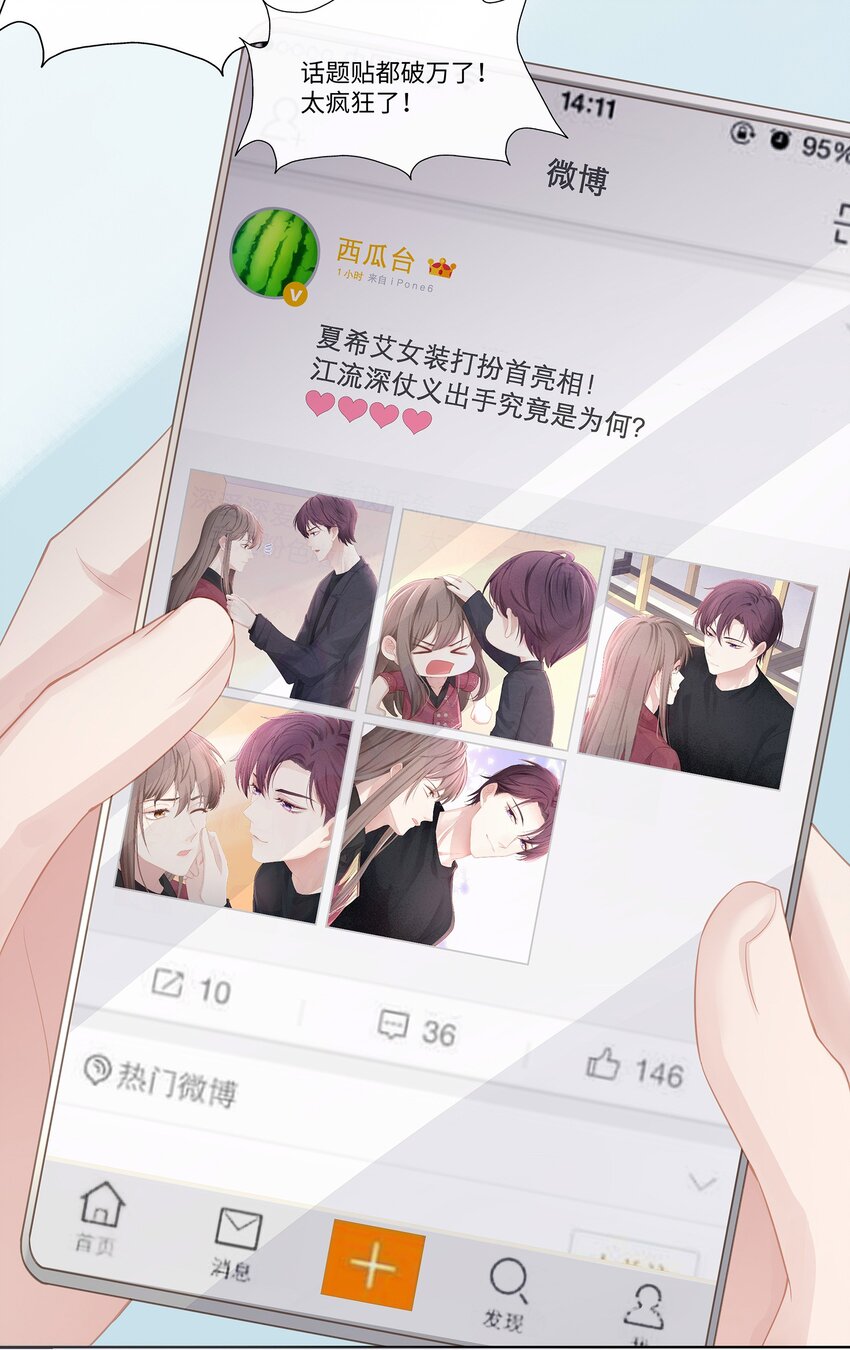014 确实是心动的感觉6