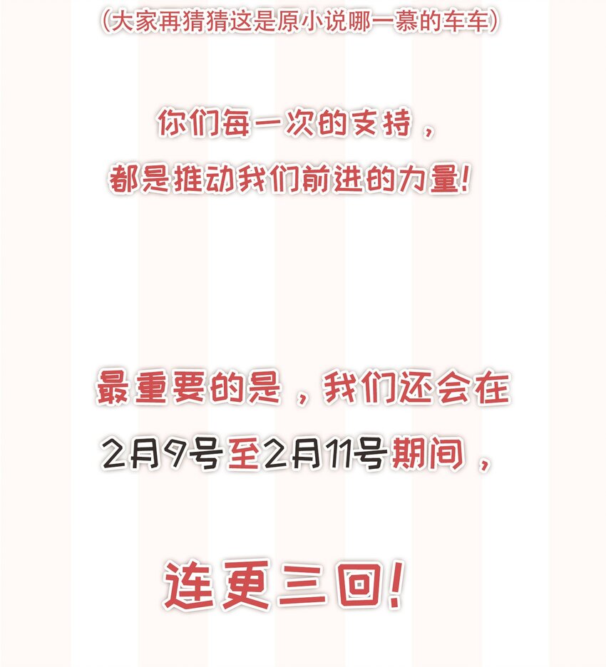 021 我不想放手了46