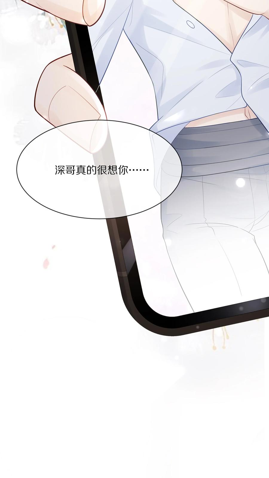 067 你这是在煽风点火啊！43