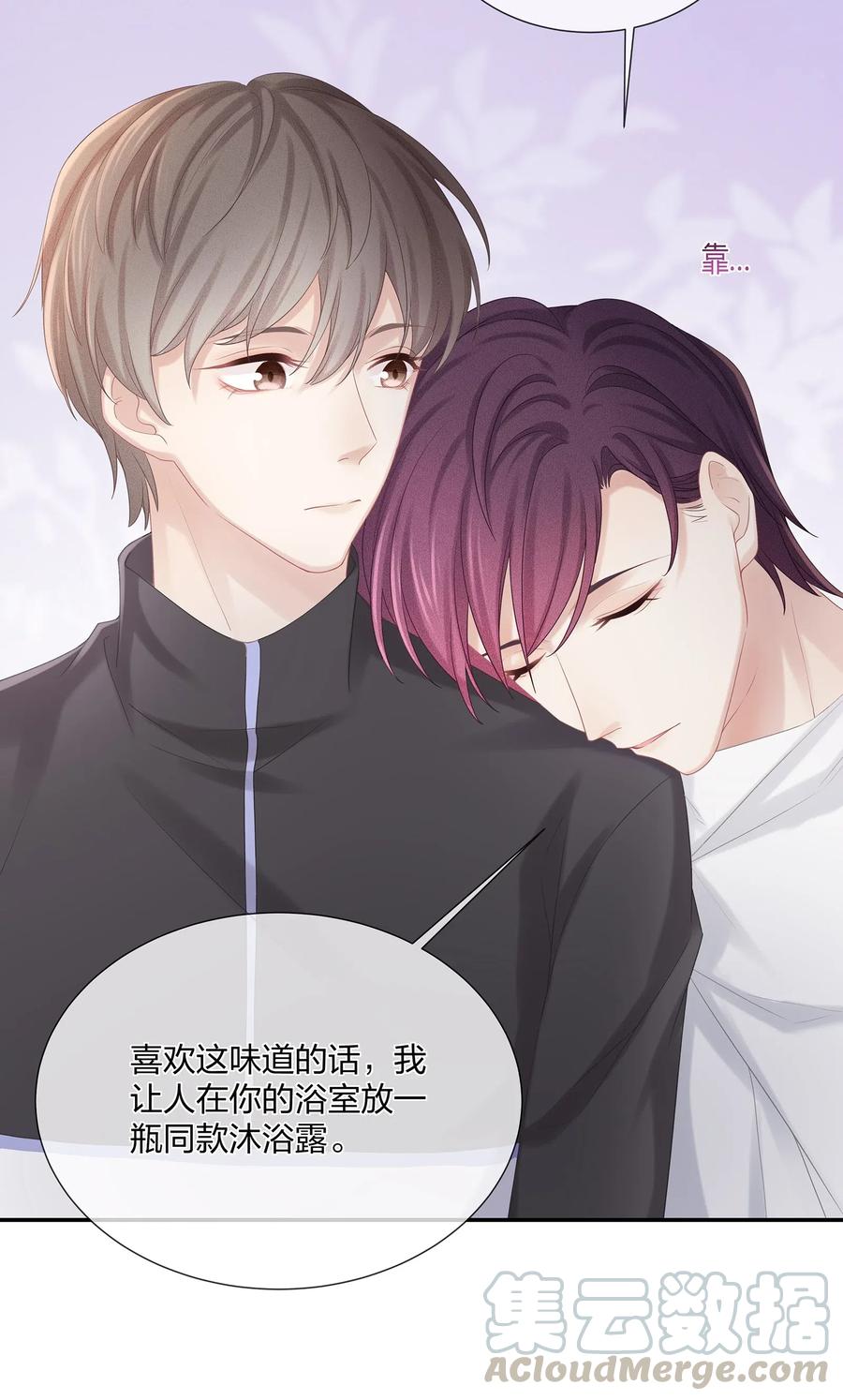 035 谁要给你暖床！39