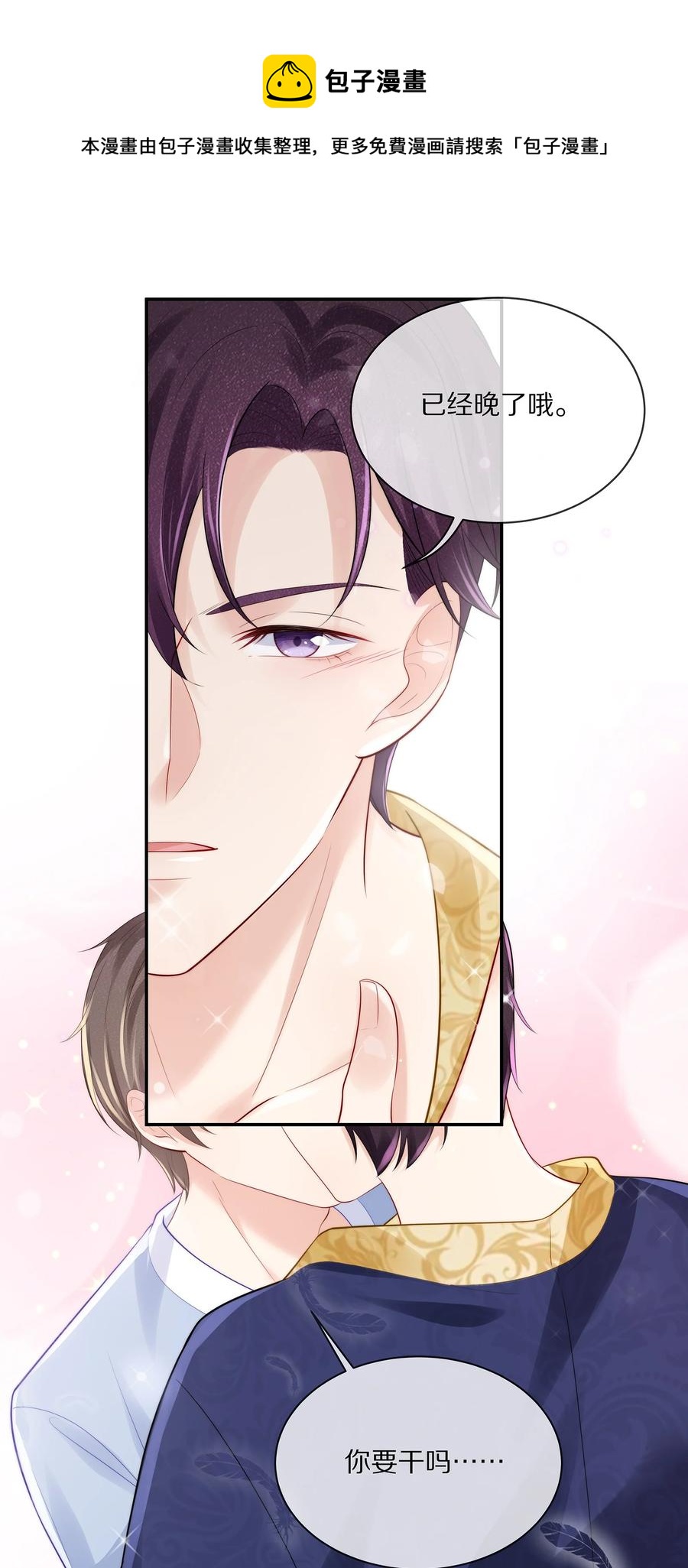 064 我想多抱你一会儿17