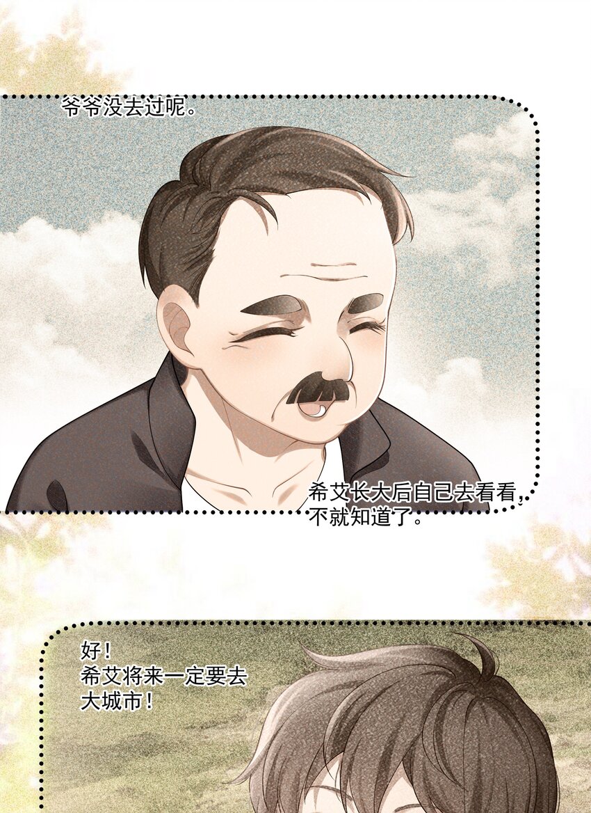004 哥教你做人18